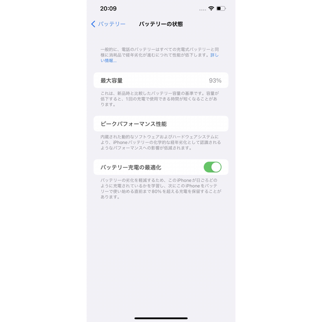 【海外版iPhone本体】12ProMax Graphite 128GB 箱あり