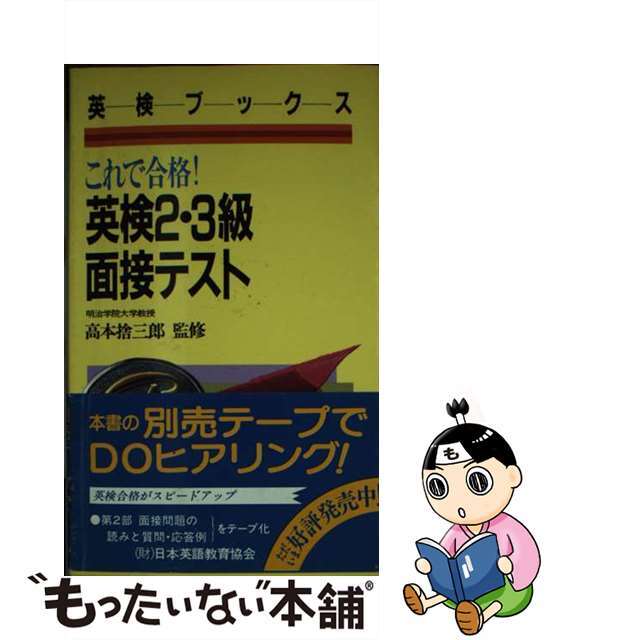 白熱のアルカナ BOX シュリンク付 白熱のアルカナ BOX シュリンク付
