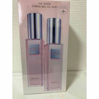 シセイドウ(SHISEIDO (資生堂))のザ・ギンザ　ハイブリッドジェルオイルデュオ　100ml×２本(美容液)