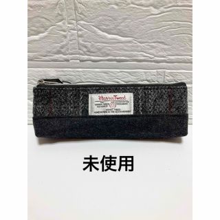 ハリスツイード(Harris Tweed)の未使用　HARRIS TWEED ペンケース　筆箱　文房具　メガネケース(ペンケース/筆箱)