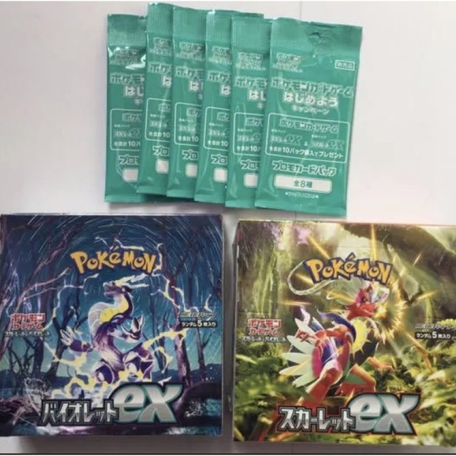 ポケモンカードゲーム 拡張パック スカーレットex・バイオレットex BOX