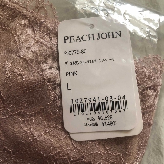 PEACH JOHN(ピーチジョン)のピーチジョン デコルタンショーツエレガンスベール レディースの下着/アンダーウェア(ショーツ)の商品写真