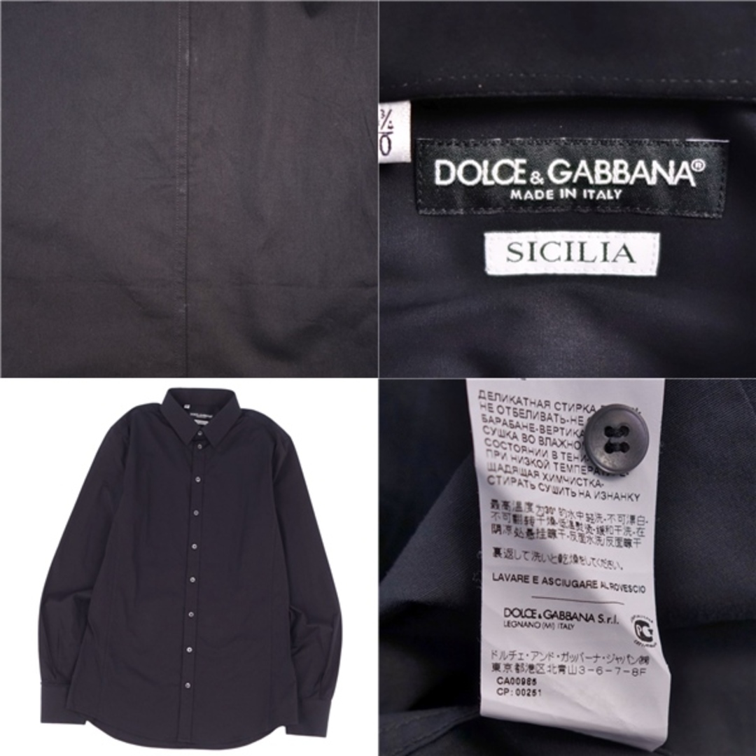 DOLCE&GABBANA(ドルチェアンドガッバーナ)の美品 ドルチェ&ガッバーナ DOLCE&GABBANA シャツ ロングスリーブ 無地 コットン トップス メンズ 40(M相当) ブラック メンズのトップス(シャツ)の商品写真