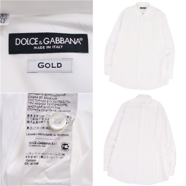 DOLCE&GABBANA(ドルチェアンドガッバーナ)の美品 ドルチェ&ガッバーナ DOLCE&GABBANA シャツ ロングスリーブ 無地 コットン トップス メンズ 42(L相当) ホワイト メンズのトップス(シャツ)の商品写真