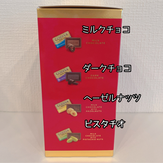 chocolate(チョコレート)の【翌日発送】ゴディバ ナポリタン 55個 4種類 バレンタイン チョコレート 4 食品/飲料/酒の食品(菓子/デザート)の商品写真