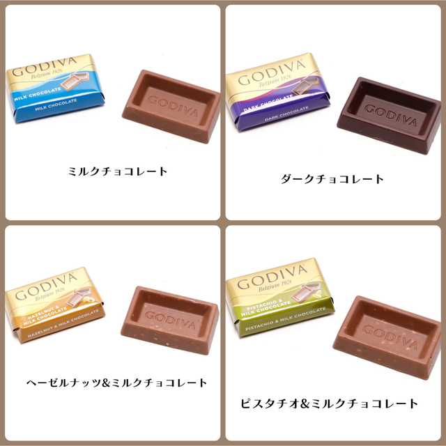 chocolate(チョコレート)の【翌日発送】ゴディバ ナポリタン 55個 4種類 バレンタイン チョコレート 4 食品/飲料/酒の食品(菓子/デザート)の商品写真