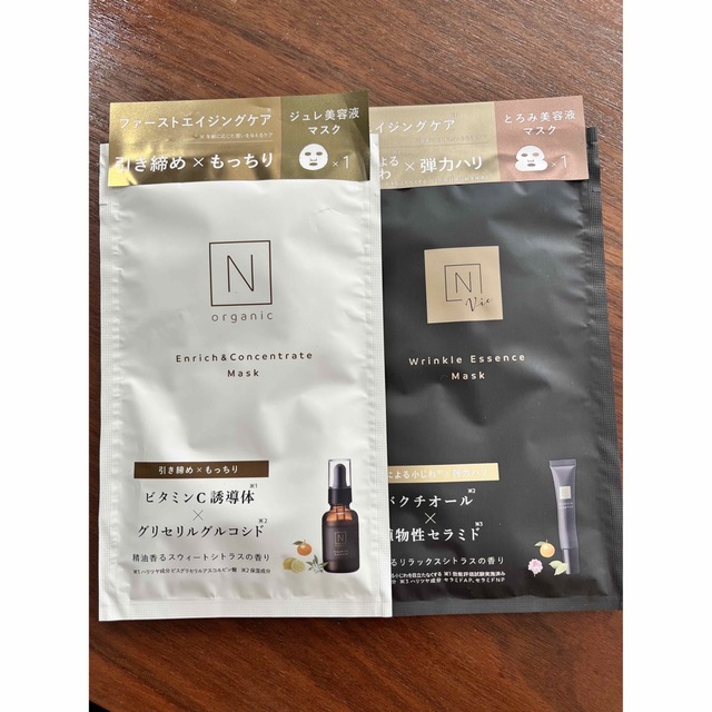 N organic(エヌオーガニック)のNオーガニック　マスク コスメ/美容のスキンケア/基礎化粧品(パック/フェイスマスク)の商品写真