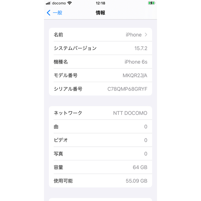 iPhone(アイフォーン)のiPhone　6s　64G ローズゴールド　SIMフリー　美品 スマホ/家電/カメラのスマートフォン/携帯電話(スマートフォン本体)の商品写真