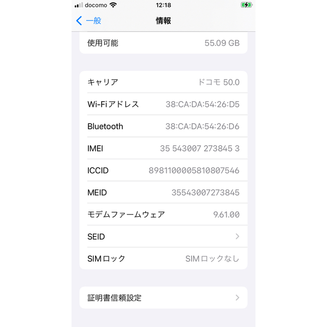 iPhone(アイフォーン)のiPhone　6s　64G ローズゴールド　SIMフリー　美品 スマホ/家電/カメラのスマートフォン/携帯電話(スマートフォン本体)の商品写真