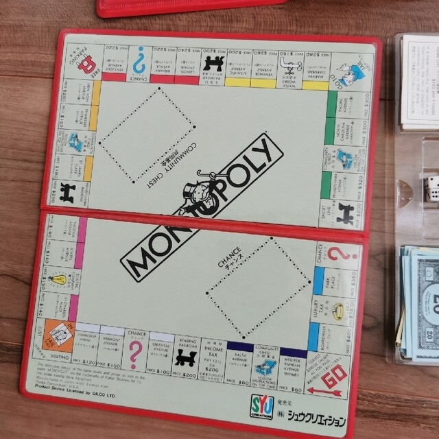 モノポリー　ポケット版 エンタメ/ホビーのテーブルゲーム/ホビー(人生ゲーム)の商品写真