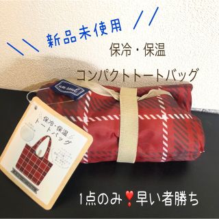 ＊  新品　エコ バッグ　保冷　保温　チャック　チェック　赤　まち　コンパクト(エコバッグ)