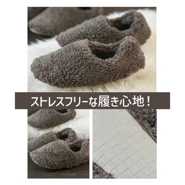 超人気新品 ルームシューズ ファー ふわふわ もこもこ あったか 秋冬