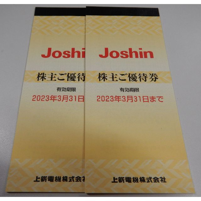 上新電機（Joshin）株主優待券 10000円分 ジョーシンの通販 by tommy's ...