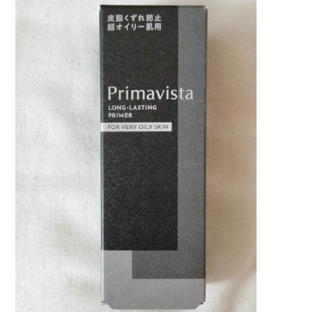 Primavista - プリマヴィスタ スキンプロテクトベース 皮脂くずれ防止 化粧下地　超オイリー肌