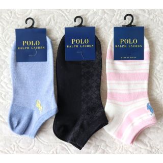 ポロラルフローレン(POLO RALPH LAUREN)の新品【ポロラルフローレン】3足セット 靴下 スニーカーソックス 22-24cm(ソックス)