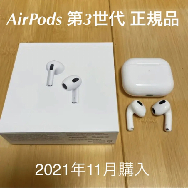 エアーポッズApple Airpods (第3世代) MME73J/A