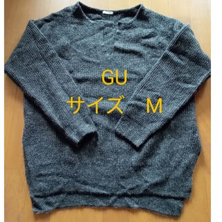ジーユー(GU)のGU　レディースセーター(ニット/セーター)