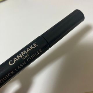 キャンメイク(CANMAKE)のキャンメイク　クイックラッシュカーラー　ブラック(マスカラ下地/トップコート)