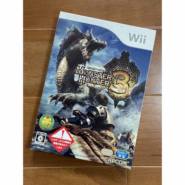 ソフトパープル Wii モンスターハンター3 ☆LIMITED EDITION☆未開封