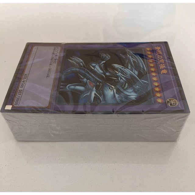 KONAMI(コナミ)の【新品・未開封】海馬セット　デッキのみ　ウルトラレア仕様61枚 エンタメ/ホビーのトレーディングカード(Box/デッキ/パック)の商品写真
