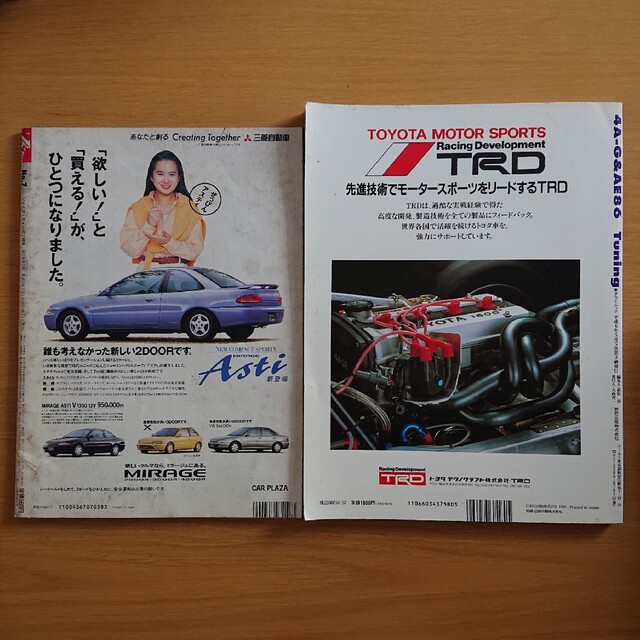 A4-G&AE86チューニング/j´s ＡＥ８６古本２冊 エンタメ/ホビーの雑誌(車/バイク)の商品写真