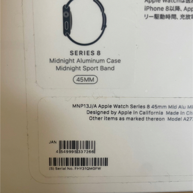 美品】Apple Watch 8 ミッドナイト 45mm GPSモデル | tradexautomotive.com