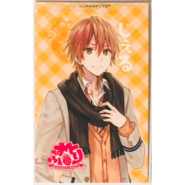 新品☆すとぷり【ジェル】ICカードステッカーくじ☆2点セットの 新品☆すとぷり【ジェル】ICカードステッカーくじ☆2点セットの