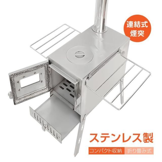 ストーブ 薪 キャンプ 煙突 折りたたみ 調理器具 アウトドア　od577