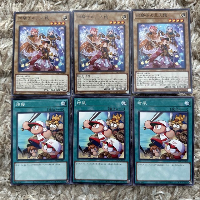 KONAMI - パワプロ 遊戯王 コラボ 増援 球騎士の三人娘 ノーマルの通販