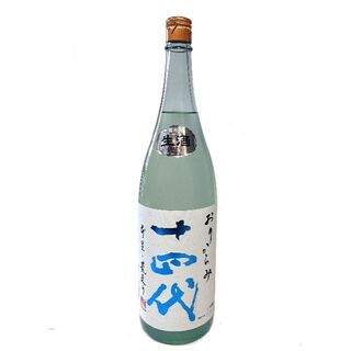 十四代 おりからみ 荒走り2023. 1.13製造(日本酒)