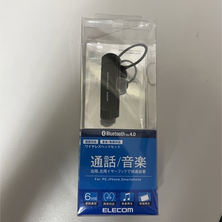 エレコム(ELECOM)の【新品】ELECOM Bluetoothヘッドセット LBT-HS20MPCBK(ヘッドフォン/イヤフォン)