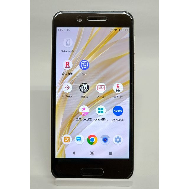 SHARP(シャープ)のAQUOS sense lite  SH-M05　ゴールド  SIMフリー スマホ/家電/カメラのスマートフォン/携帯電話(スマートフォン本体)の商品写真