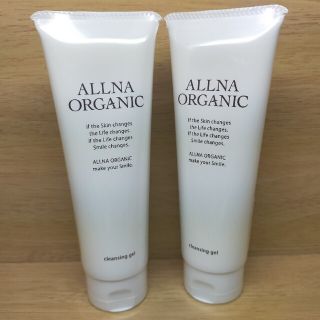 オルナオーガニック(ALLNA ORGANIC)のオルナ オーガニック クレンジングジェル 130g 2個セット(クレンジング/メイク落とし)