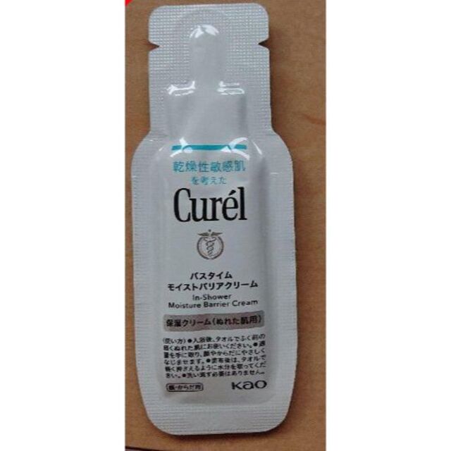 Curel(キュレル)のキュレル　バスタイムモイストバリアクリーム　サンプル コスメ/美容のボディケア(ボディクリーム)の商品写真