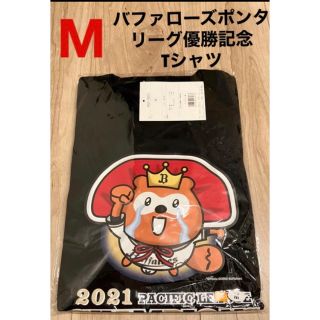 オリックスバファローズ(オリックス・バファローズ)の【新品未開封】完売品！！Mサイズ　オリックス　ポンタ　リーグ優勝　Tシャツ(応援グッズ)