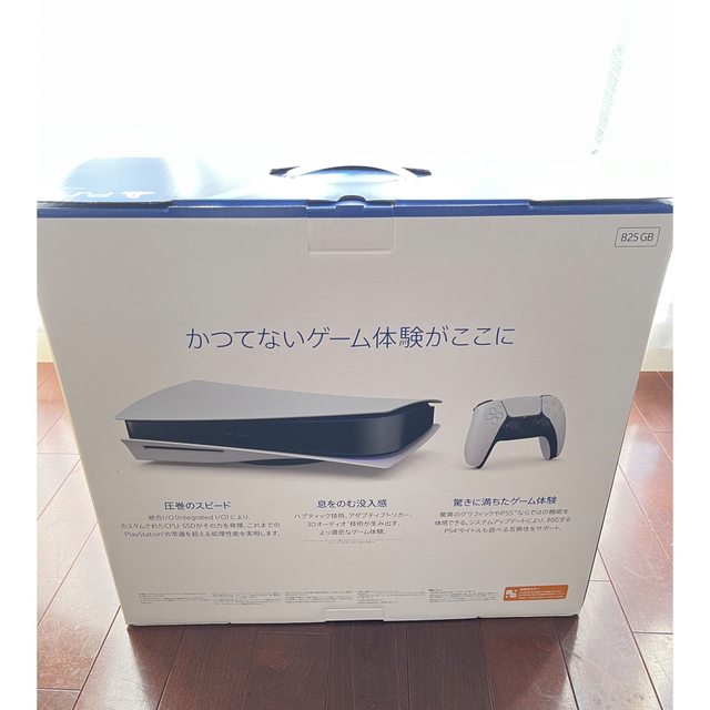 PS5本体 CFI-1200A01 ノジマ購入品