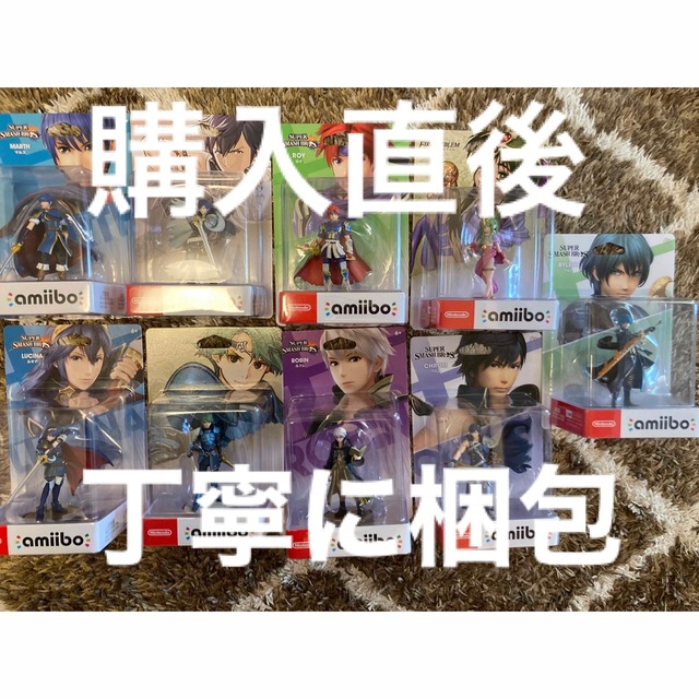 任天堂(ニンテンドウ)の購入直後・丁寧に梱包　ファイアーエムブレム　amiibo9体セット・まとめ売り エンタメ/ホビーのフィギュア(アニメ/ゲーム)の商品写真