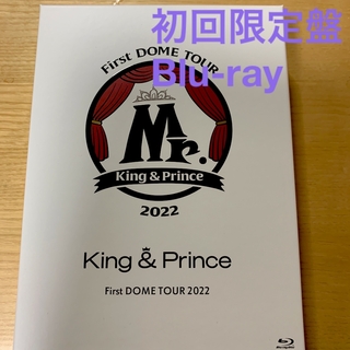 キングアンドプリンス(King & Prince)のKing　＆　Prince　First　DOME　TOUR　2022　～Mr．～(ミュージック)
