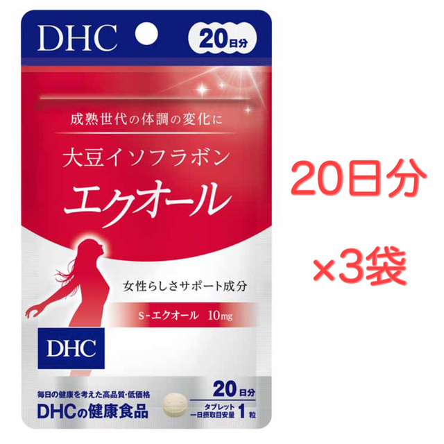 DHC 大豆イソフラボン エクオール 20日分 3袋セット