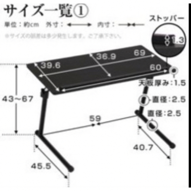 サイドテーブル 折り畳み式 おしゃれ 昇降式サイドテーブル ロータイプ スリム 3
