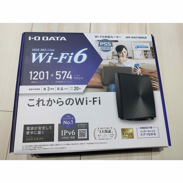 PC周辺機器Wi-Fi 6 対応Wi-Fiルーター