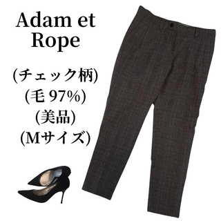 アダムエロぺ(Adam et Rope')のAdam et Rope アダムエロペ テーパードパンツ ウール97% 匿名配送(その他)