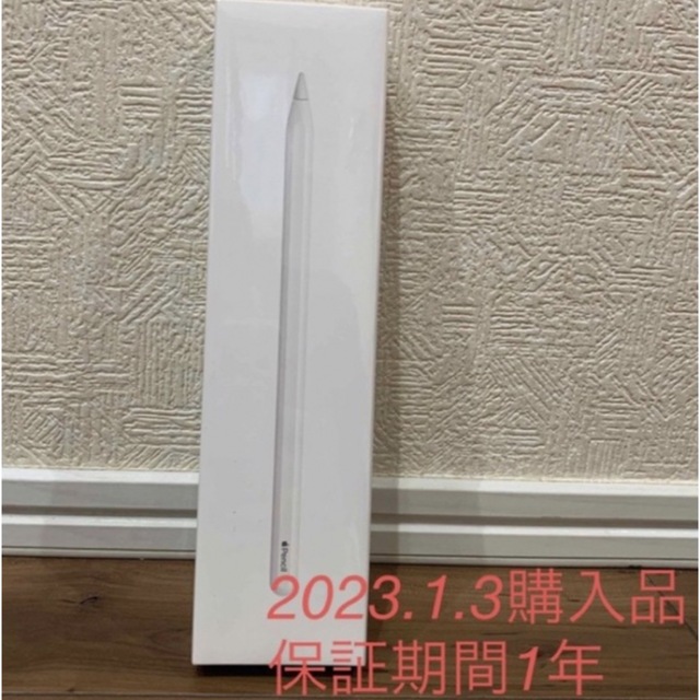 新品未開封 Apple pencil 第2世代 2023.1.3購入