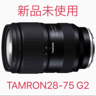 タムロン(TAMRON)のTAMRON 28-75F2.8 DI III VXD G2 A063(レンズ(ズーム))