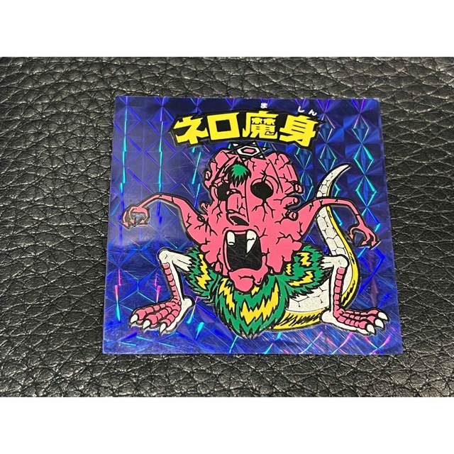 ネロ魔身 崩壊 当時物 人気デザイナー www.cecile-roger.com