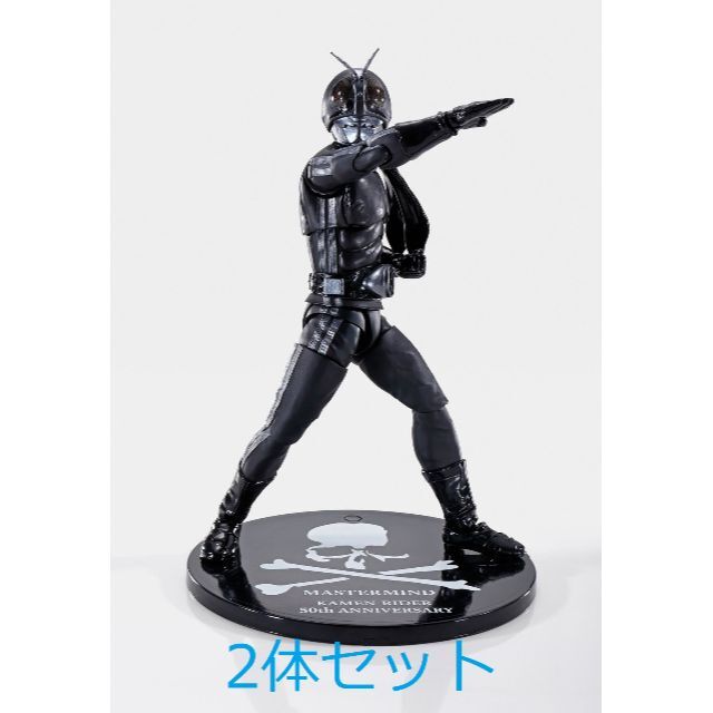 mastermind JAPAN x シン・仮面ライダー公開記念コラボ  2体