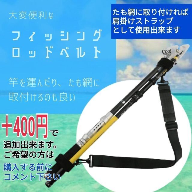 枠が選べる、フィッシング2.5mタモ網の通販 by koala|ラクマ
