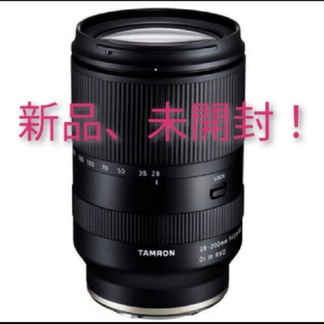 【訳あり】 TAMRON - 【新品未開封】タムロン 28-200mm F2.8-5.6（Model A レンズ(ズーム)