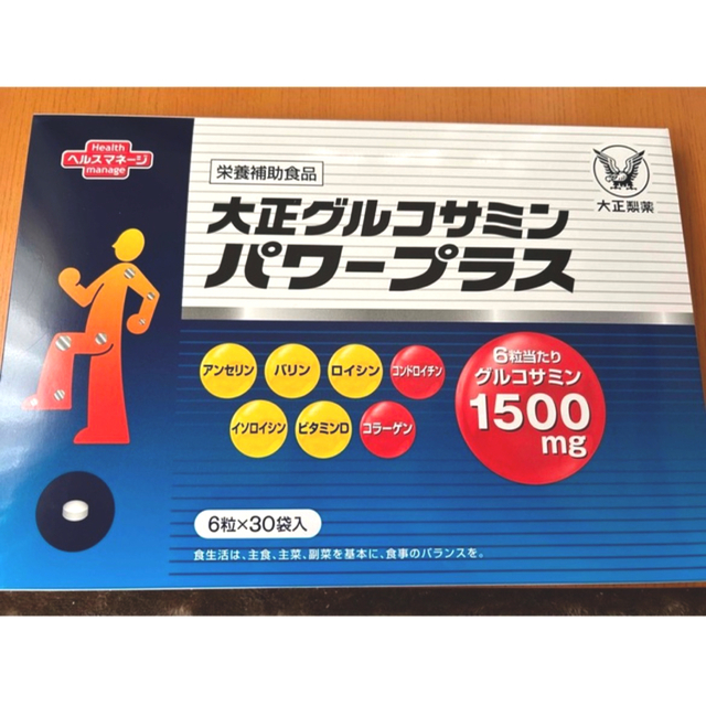 大正製薬(タイショウセイヤク)の大正グルコサミンパワープラス 2箱分 食品/飲料/酒の健康食品(その他)の商品写真