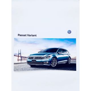 フォルクスワーゲン(Volkswagen)のフォルクスワーゲン Passat Variant パサートヴァリアント カタログ(カタログ/マニュアル)